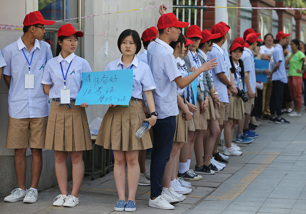 渭南初中生可以上铁路学校吗？2023年最新政策解读