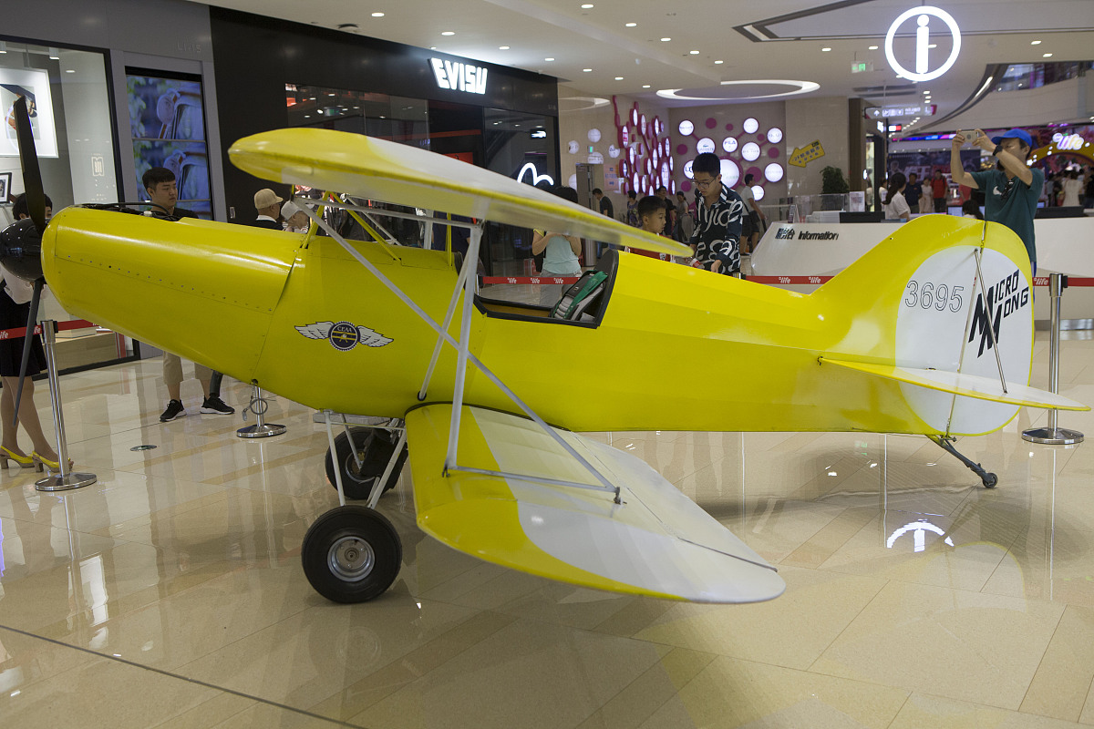 重庆茂森航空中等职业学校2019年招生简章 - 培养航空专业人才的摇篮