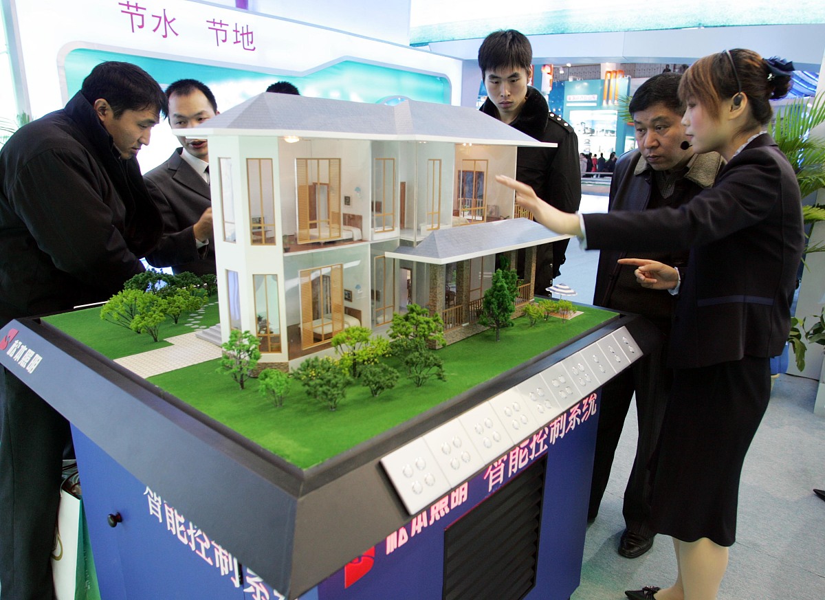 辽宁阜新的转型与发展教案