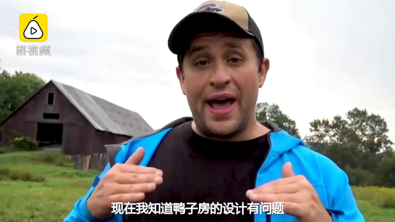 超级好玩!美国农场小哥学用口令赶鸭子