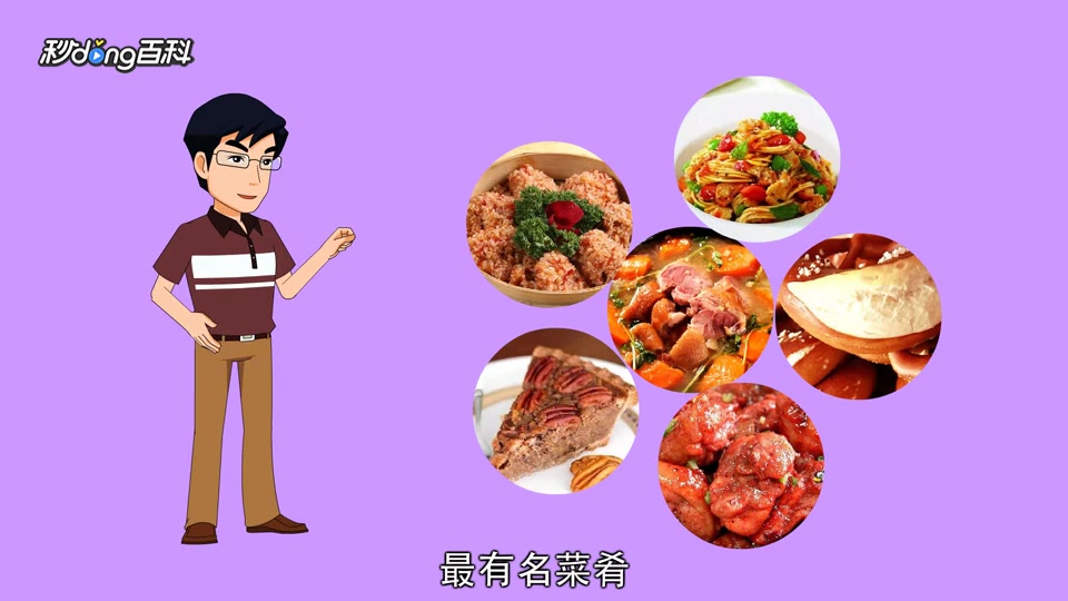 一分钟读懂大众喜爱的家常菜1000例