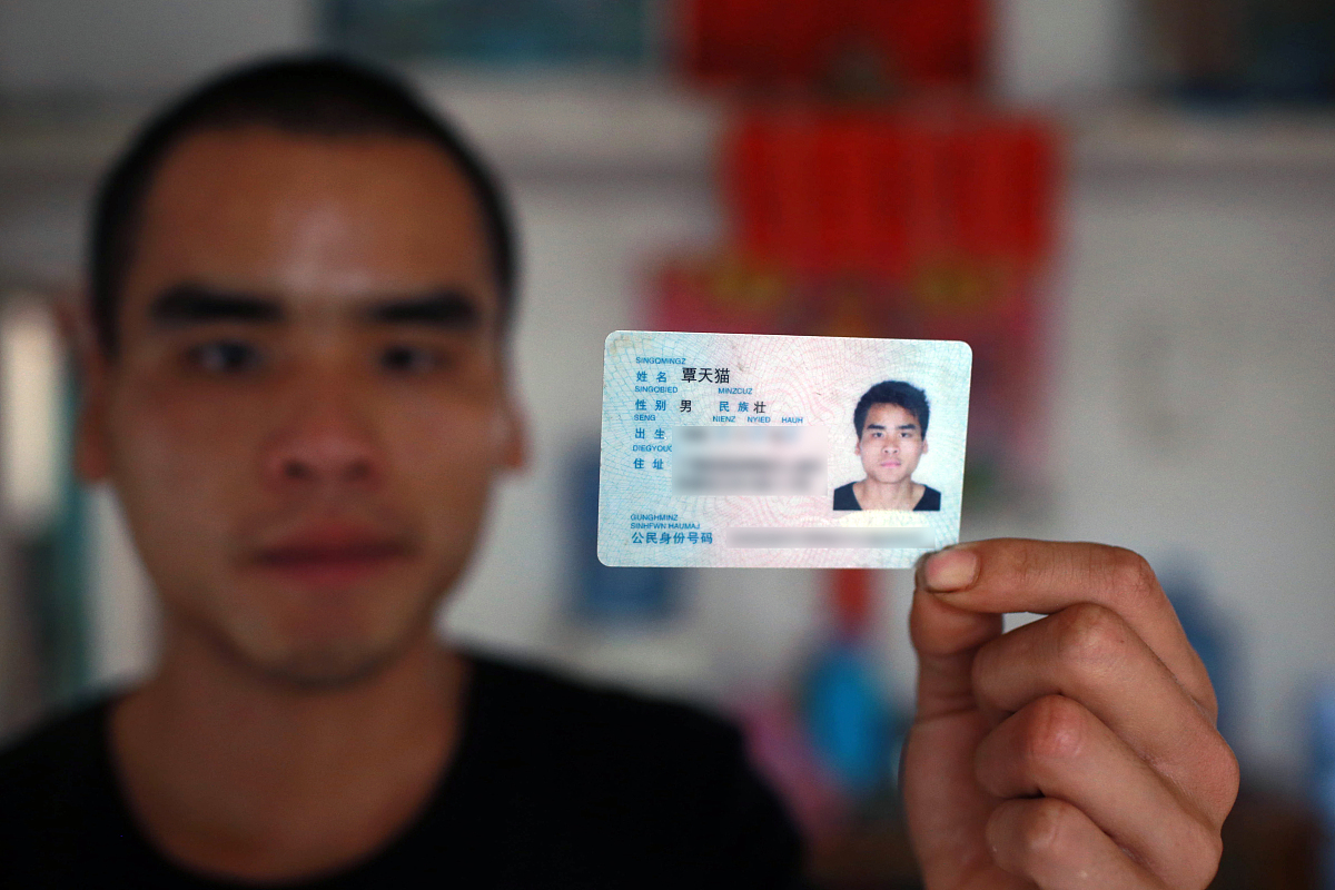 实名等级5级啥意思