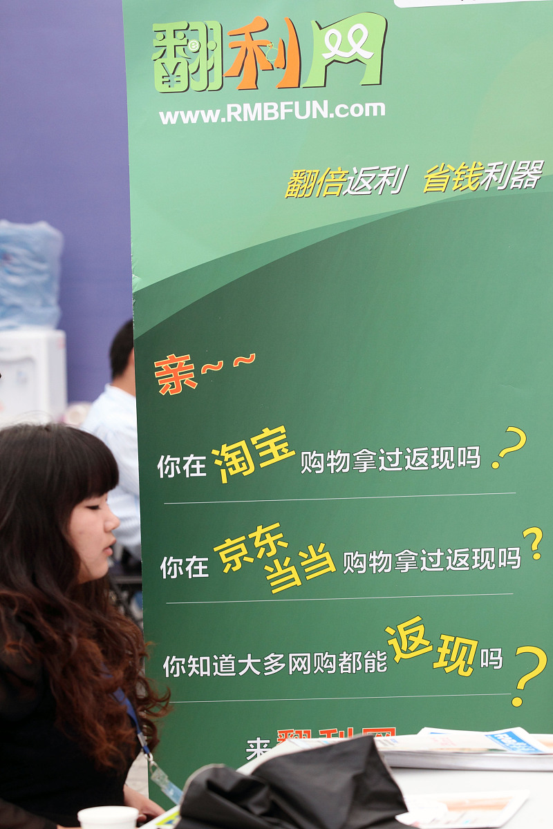 京东白条怎么提前全部还清