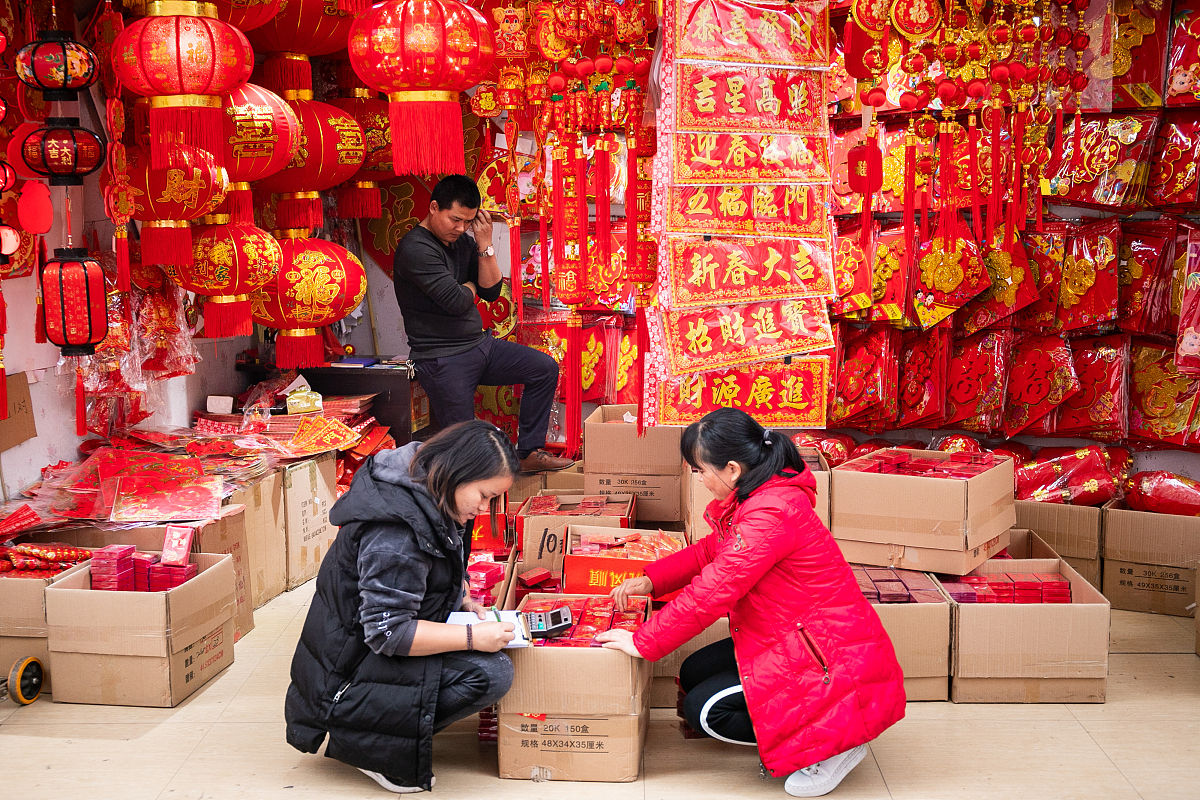 用粤语说：店长给山猪发红包