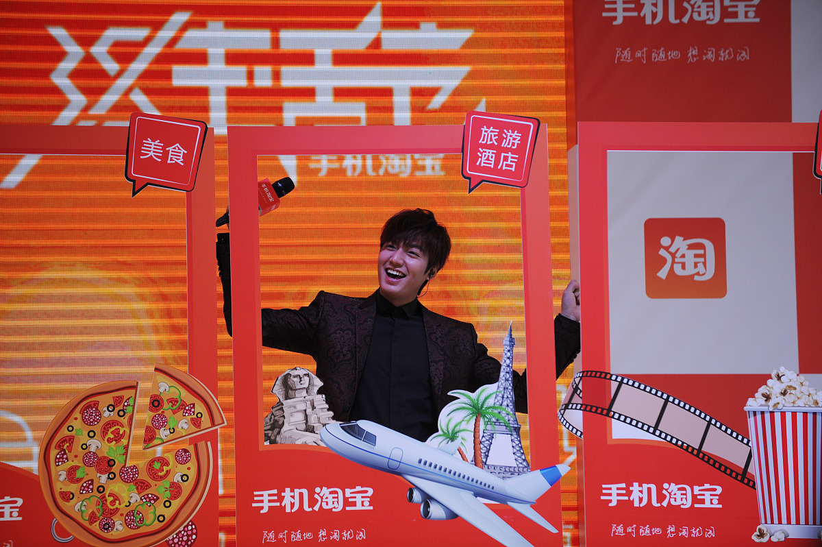 2014年03月08日,浙江省杭州市,李敏镐代言手机淘宝.***_***李敏镐
