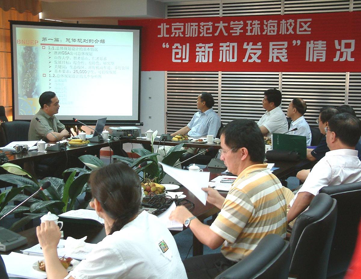 北京师范大学哲学专业怎么样？| 教学质量、课程设置、就业前景全解析