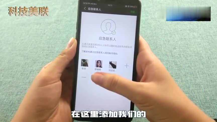 微信怎么找回公众号账号或密码