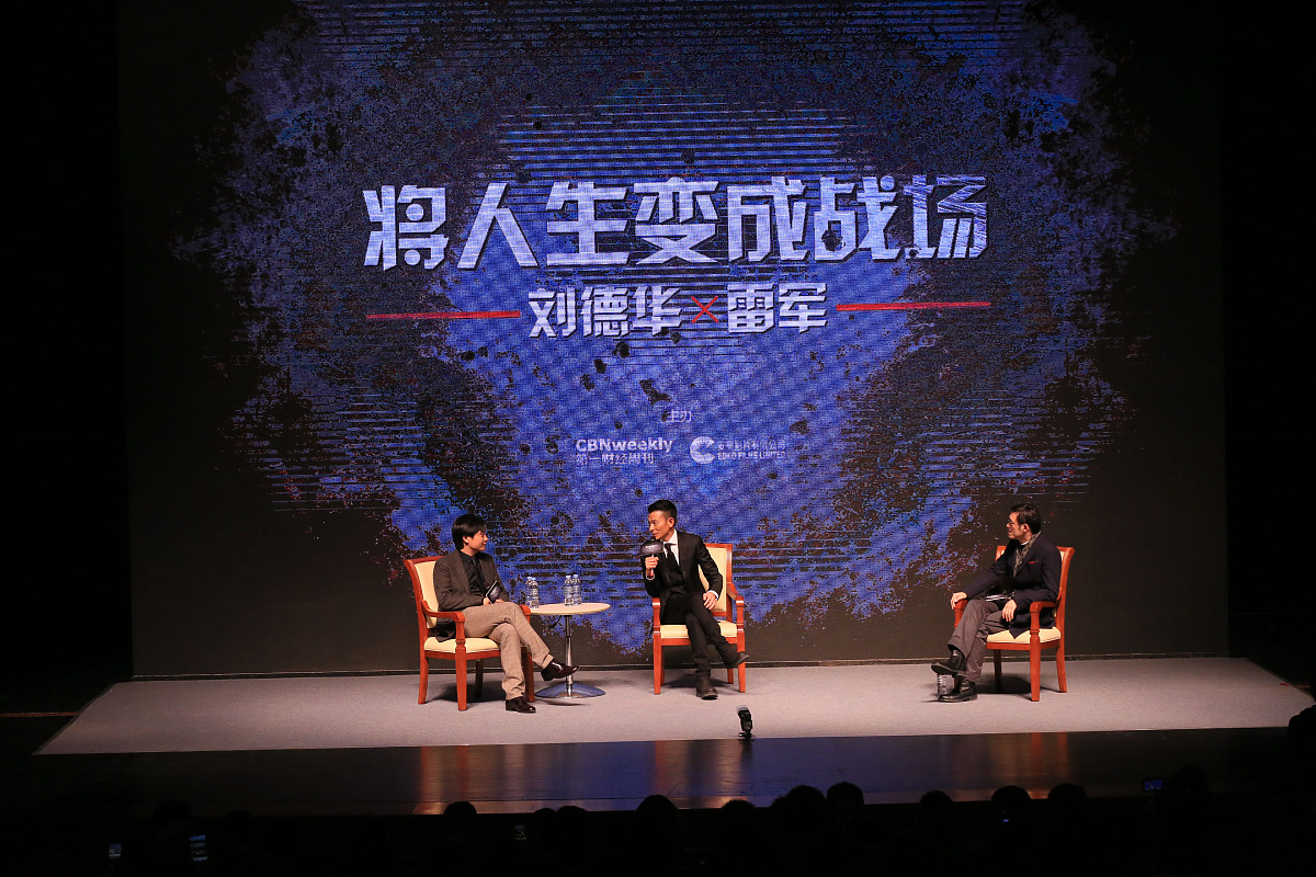 《创业中国人》观后感：创业者的拼搏精神和奋斗故事