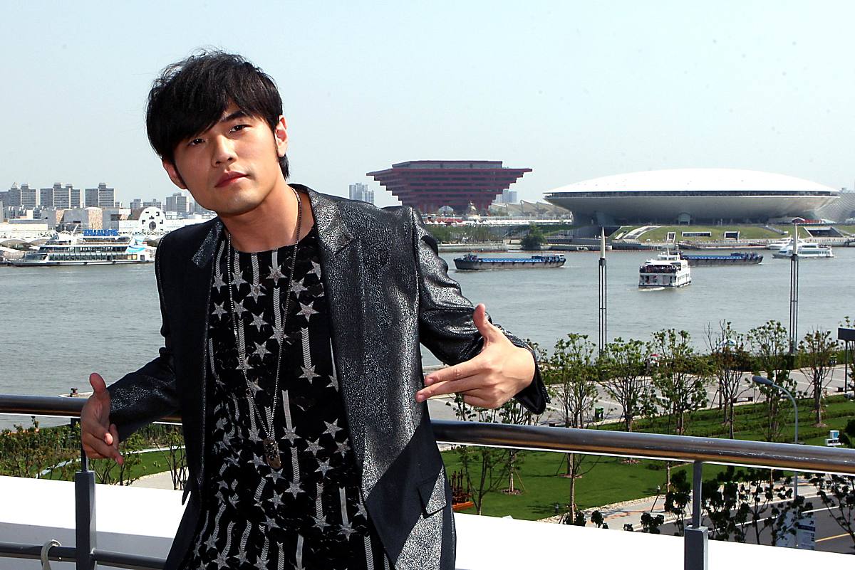 周杰伦是哪个省的