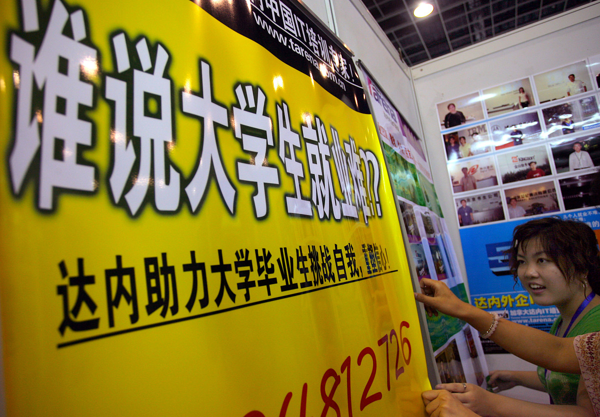 德阳科贸职业学院2020招生简章 - 培养高素质应用型人才