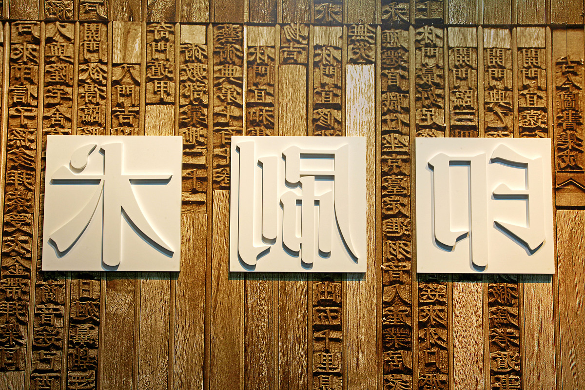 绵字情侣名一个字：浪漫甜蜜的爱情昵称