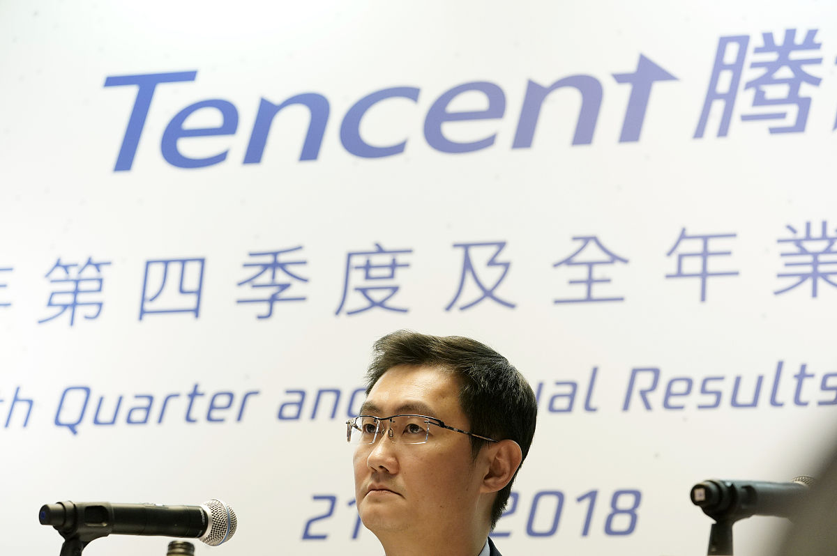 2018年3月21日,香港,腾讯2017年第四季度及全年业绩发布会举行.腾讯公