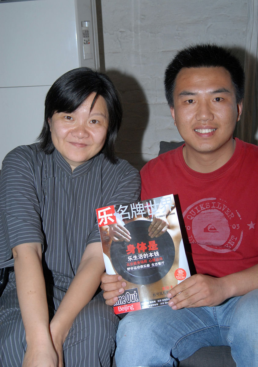 2006年5月28日,洪晃女士在北京举办博客网友聚会,与博客之友畅所欲言