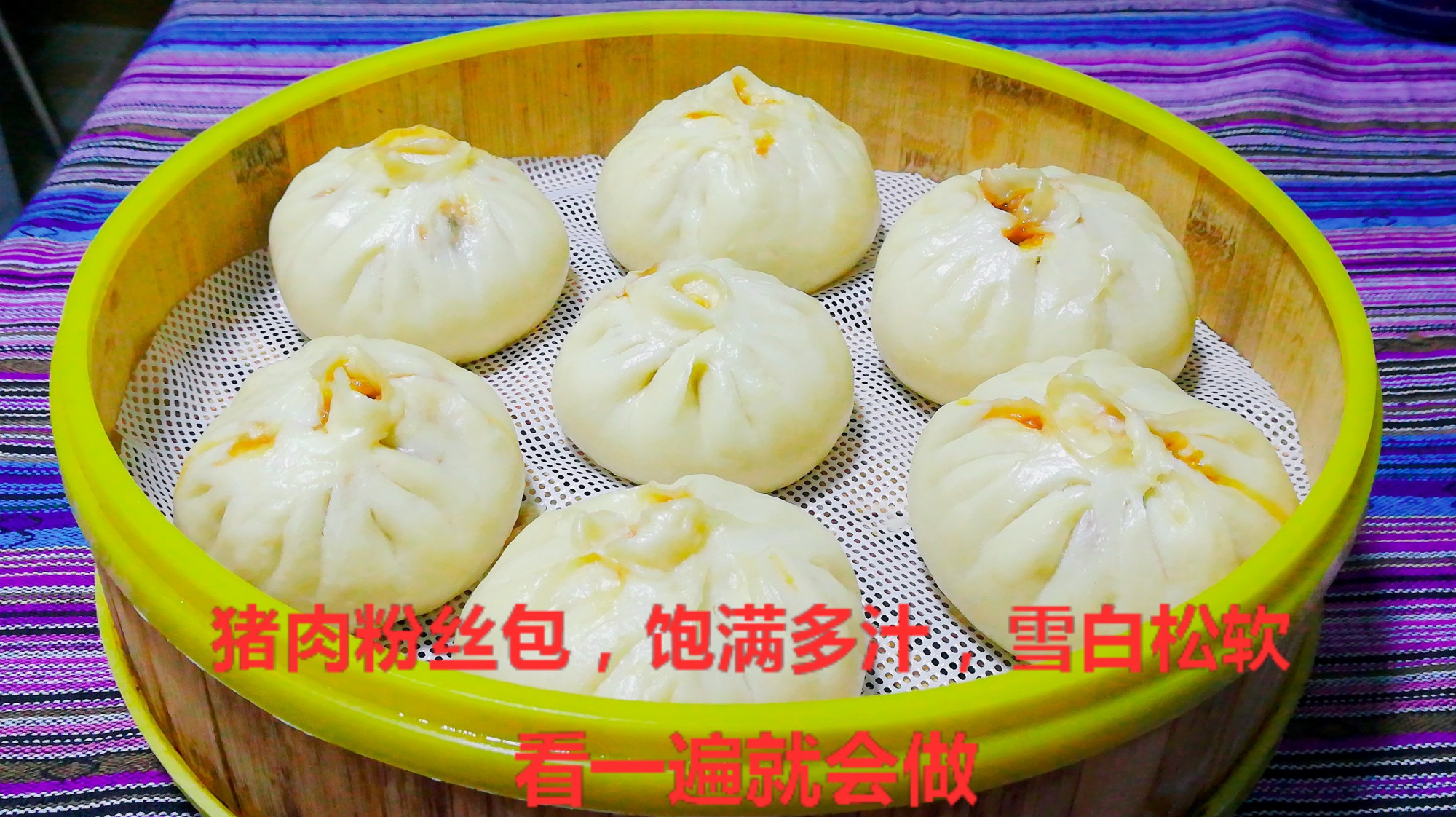 早餐还是大肉包最好吃,在家3分钟就学会,注意这2点,想不会都难