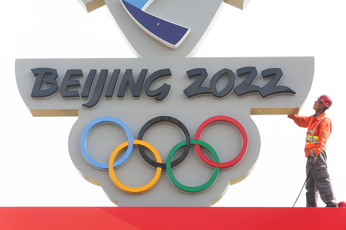 2020 年冬奥会：日本东京举办，精彩赛事不容错过