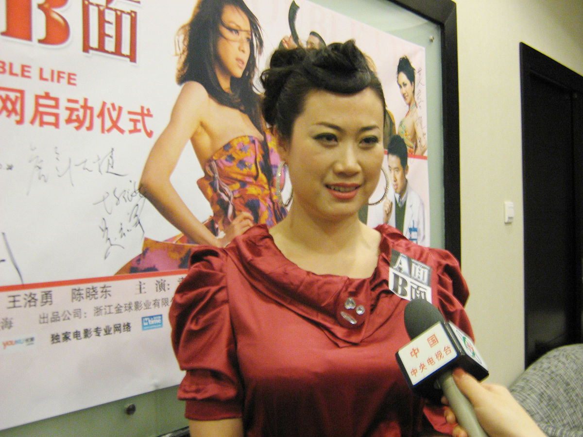 2010年2月28日,北京,精神病题材电影《a面b面》举行发布会.芙蓉姐姐接