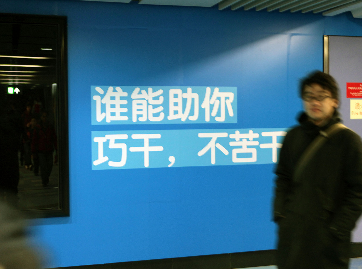 笔记本cpu和台式机cpu天梯图