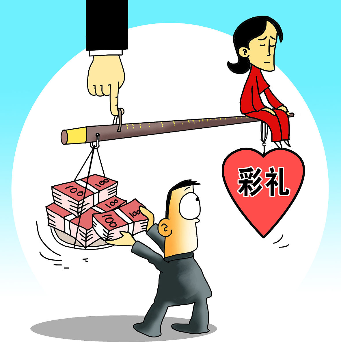 女方要彩礼怎么办？如何应对彩礼问题，建立和谐婚姻关系