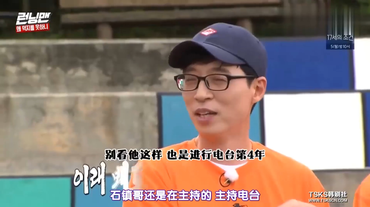[图]RM:因好奇刘在石的二胎生活,宋孝智当众问了这样一个问题?