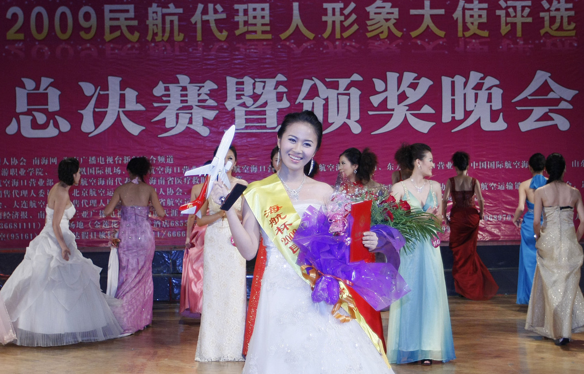 2009年11月7日,海南海口,首届2009民航<strong>代理</strong>人形象大使评选总决赛暨