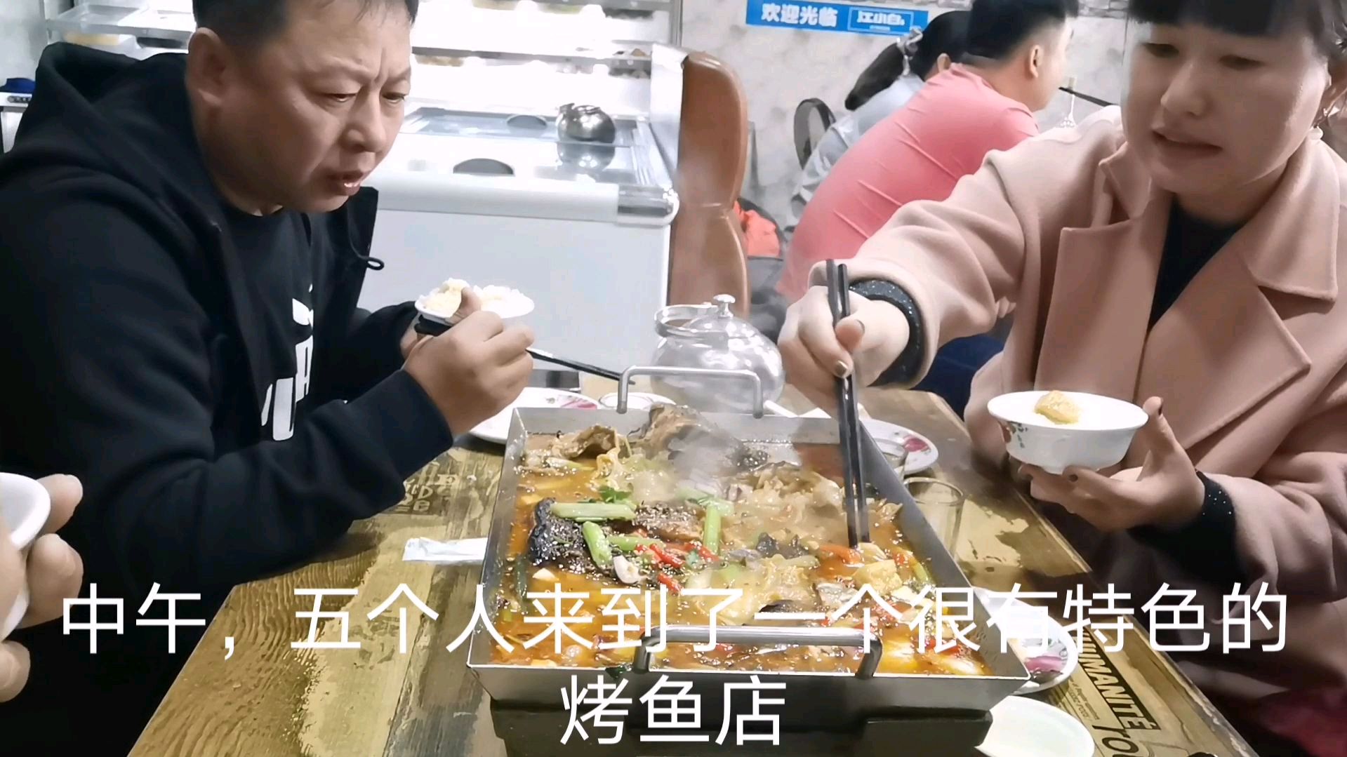 五个人花98元吃烤鱼,一鱼两吃,感觉比老板恋上鱼的烤鱼好吃