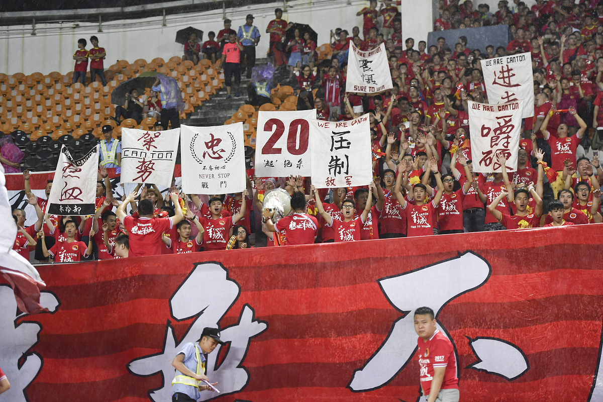 2017年8月1日,广东省广州市,2017足协杯1/4决赛次回合,广州恒大<strong>淘宝</strong>vs