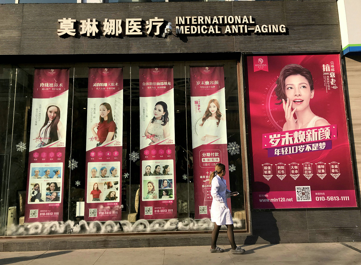 我要开一家们美容店专门针对年轻人的。我准备要起一个店名要求必须时尚好记