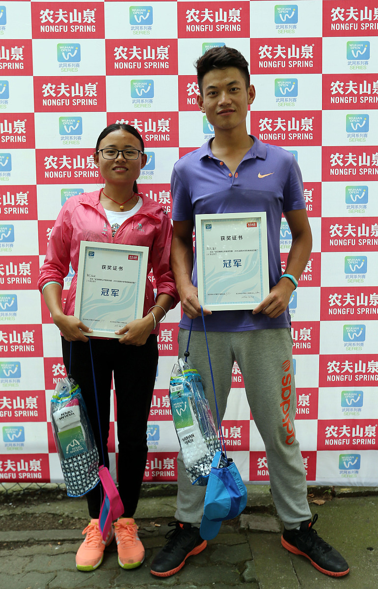 关于娄底市中专学校6金谷歌的信息