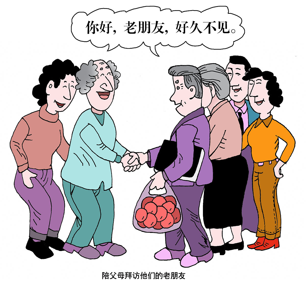 关爱他人的作文