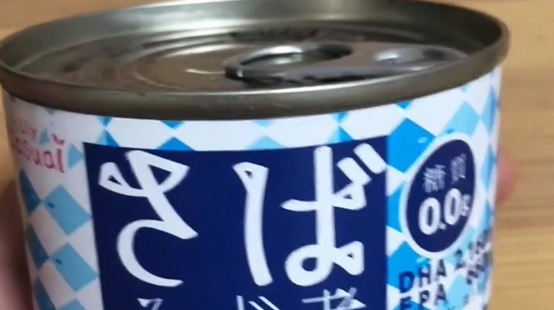 臭鱼罐头,一打开臭味扑面而来,没想到尝了之后意外的好吃