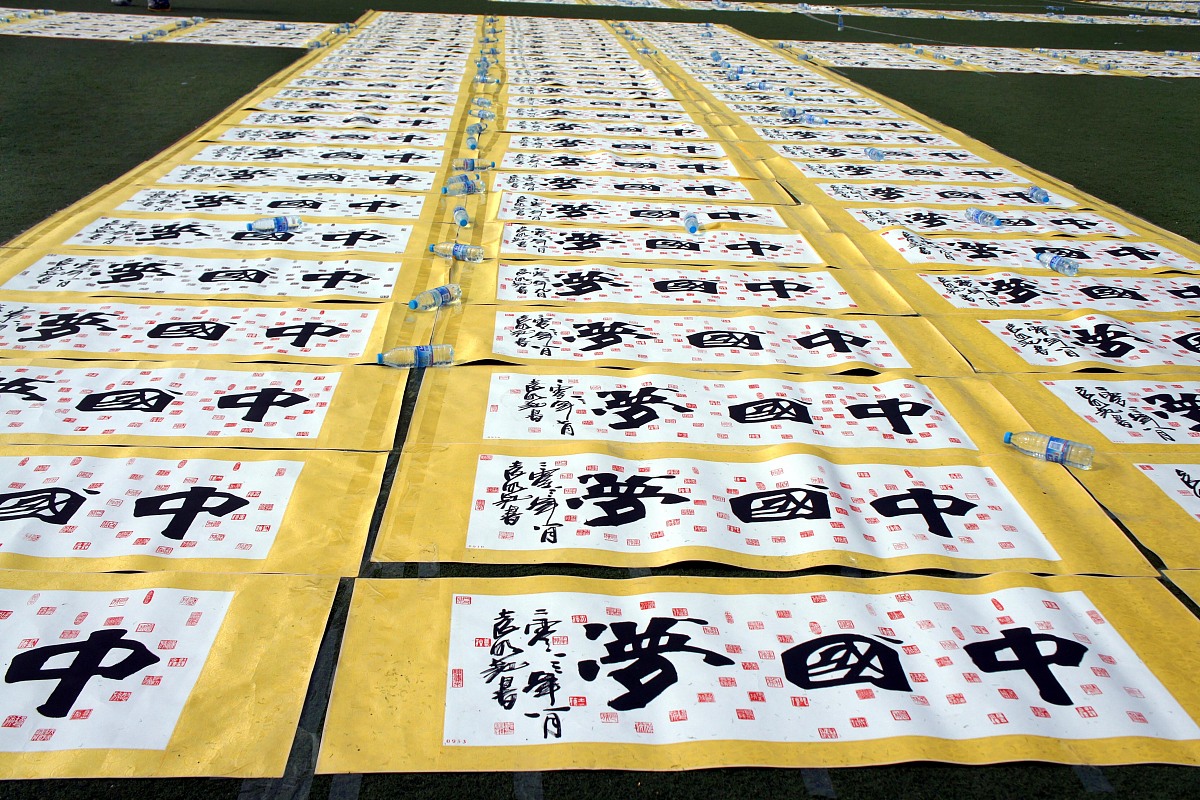 三少：怀揣梦想，坚持不懈，最终成为艺术家