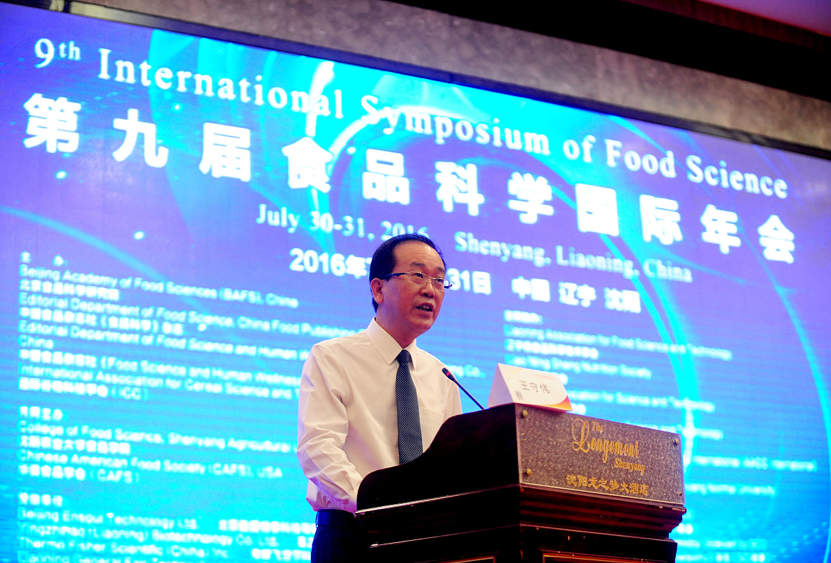 2021年临夏农业学校招生专业介绍：植物保护、动物医学、食品科学等