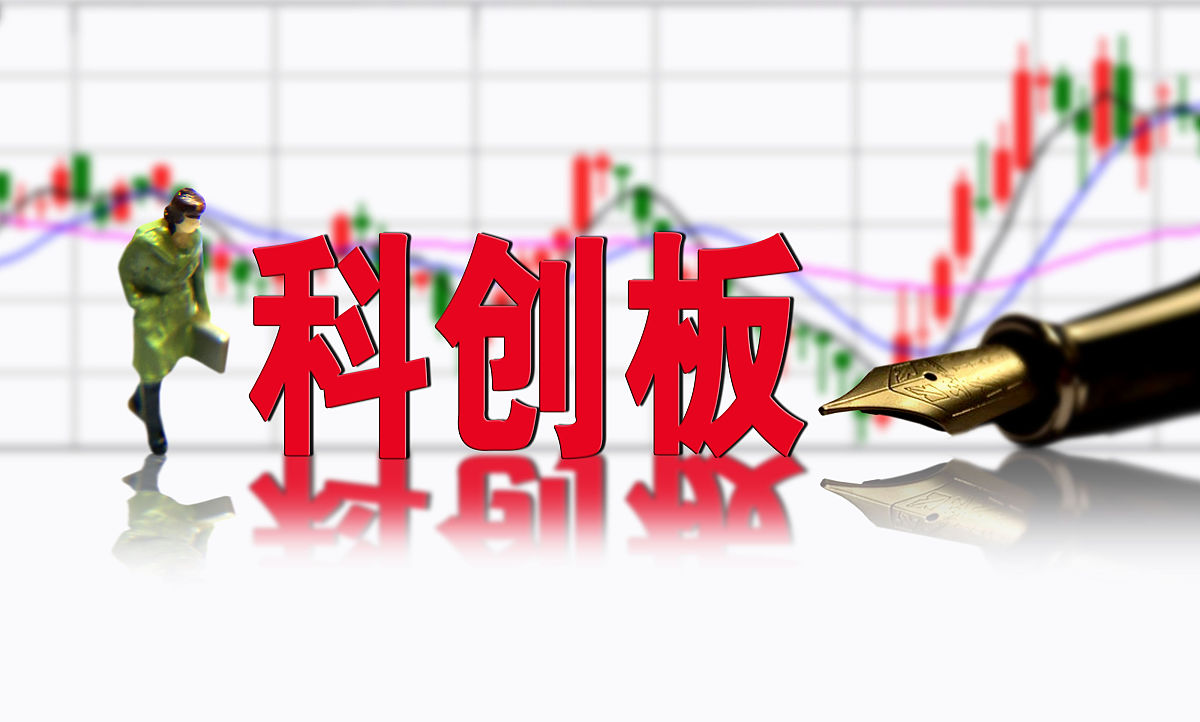 科创板,四新板,n板,上海股权托管交易中心,股市板块,股市,证券,