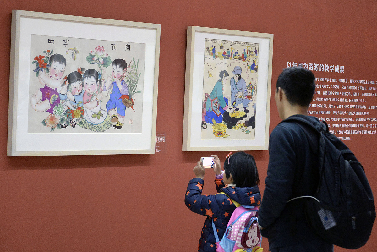 2017年01月31日,杭州,《年画迎吉》特展在中国美术学院美术馆开展.***