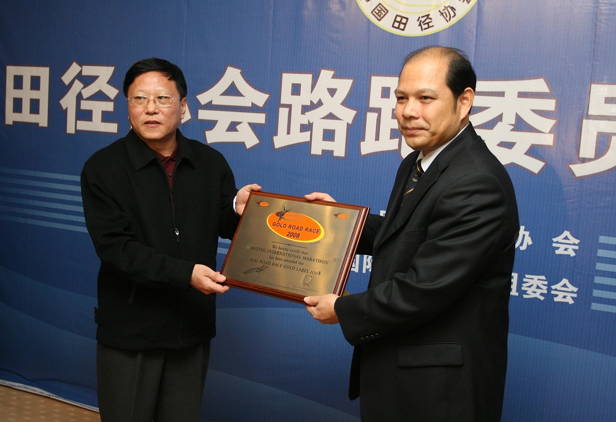 公司新管理办法宣贯会议流程 - 简洁高效的会议安排