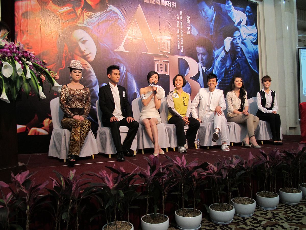 2010年4月27日,杭州,电影《a面b面》举行演员见面会.芙蓉姐姐 张静初 