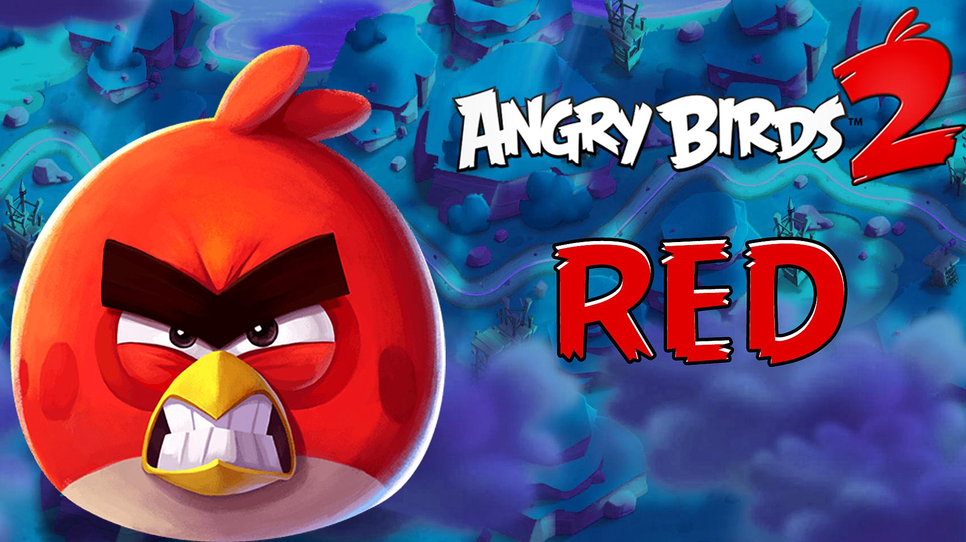 [图]愤怒的小鸟2国际版 Angry Birds 2 怒鸟红的挑战 手游酷玩