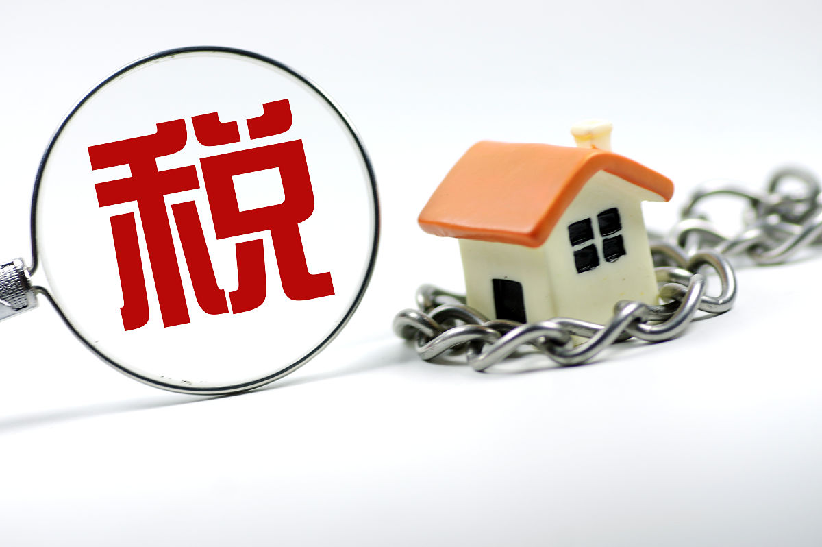 196平房子要交多少房产税回答+拓展