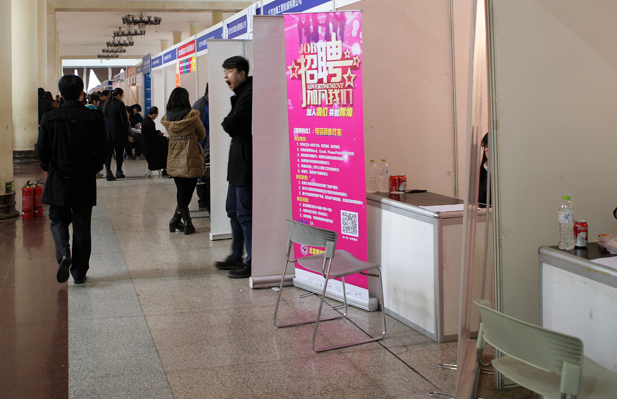 岗位面试常见问题及答案解析：轻松应对面试挑战