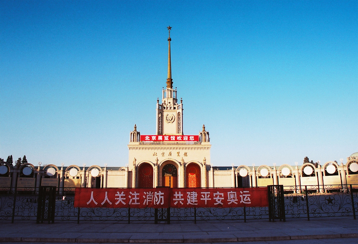 北京打卡必去地标：中国人民革命军博物馆、天坛公园、国贸