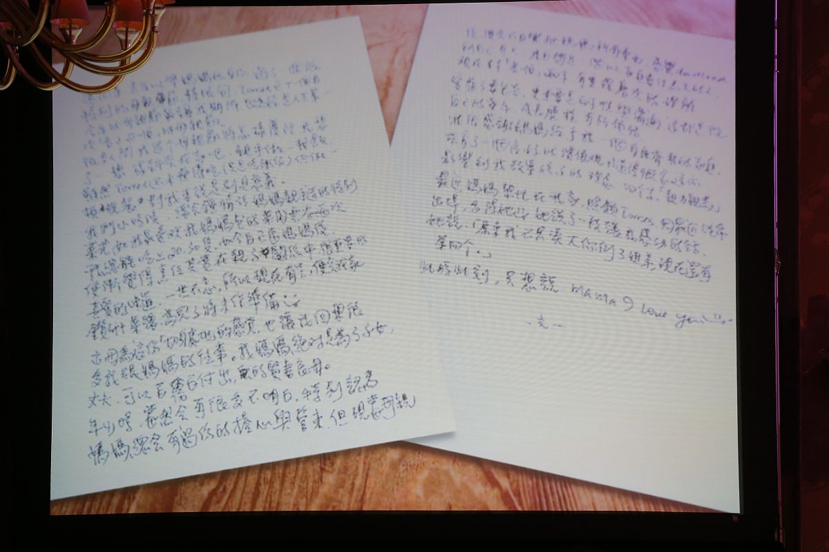 写一封家书给孩子