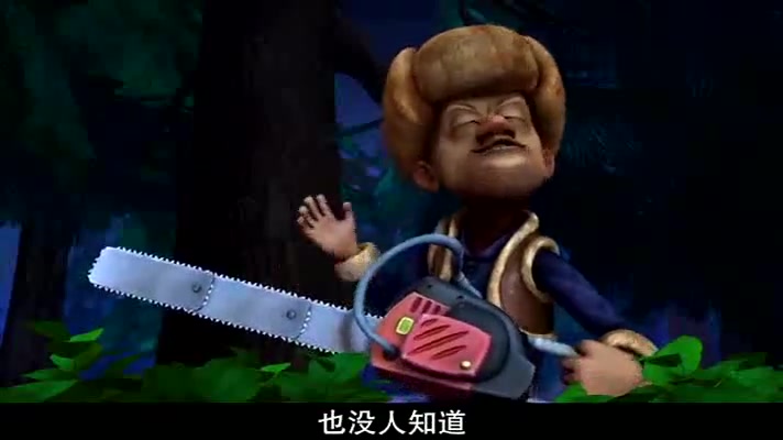 熊出没之丛林总动员:光头强夜晚猥琐砍树,还是被熊大熊二发现了