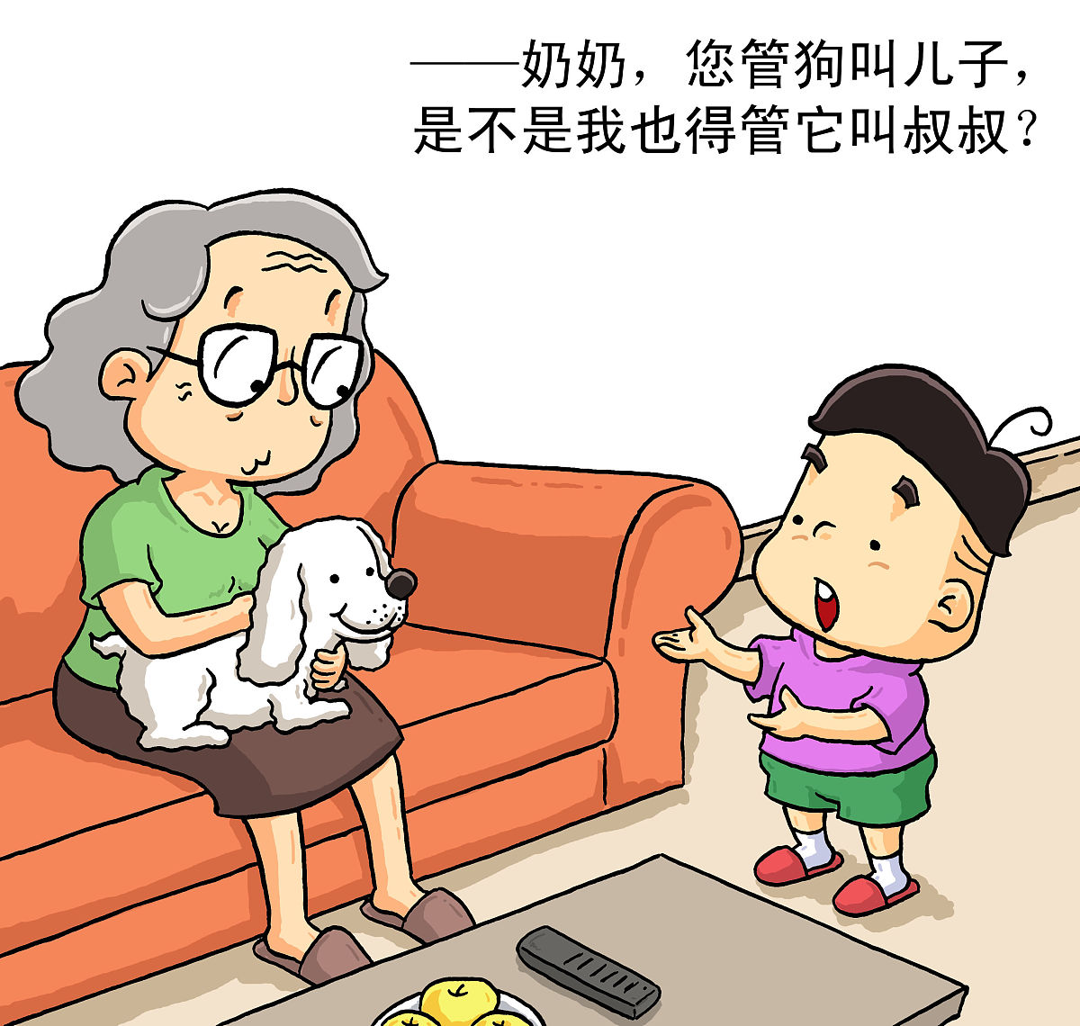 奶奶哄睡故事:双色球号码梦 奶奶哄睡故事:双色球号码梦