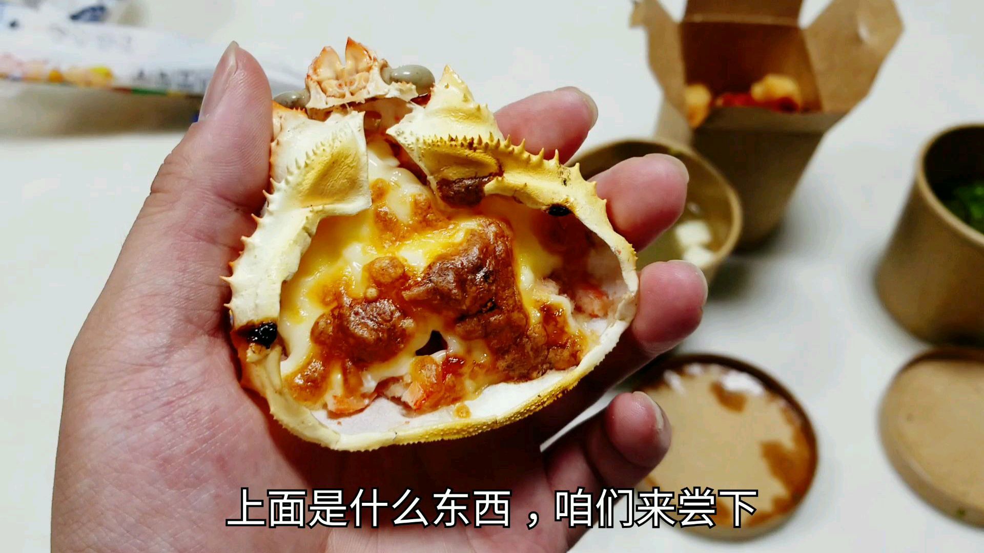 外卖46元“咖喱鸡肉饭套餐”,还送了只蟹宝,像迷你帝王蟹的头