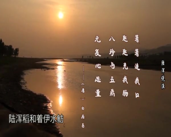 《陆浑说渔》洛阳第四届陆浑开渔节将于2019年1月11日开幕