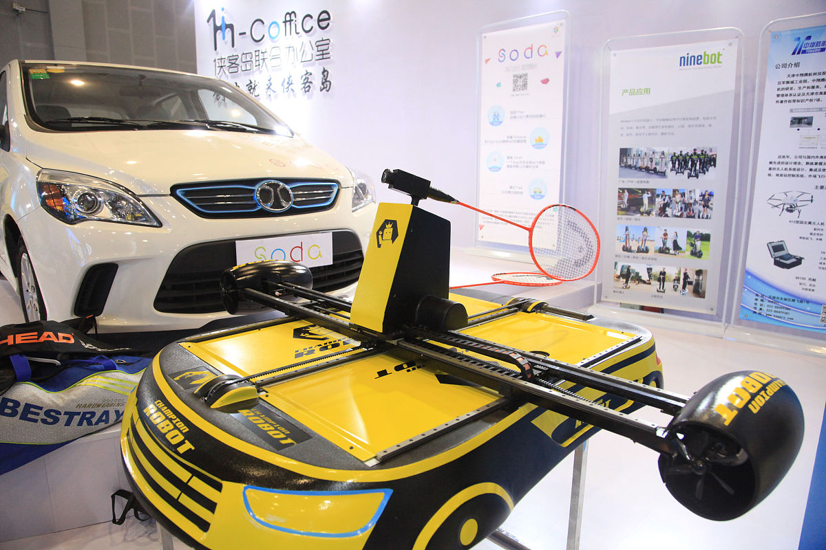 捡破烂成全球首富秦守app