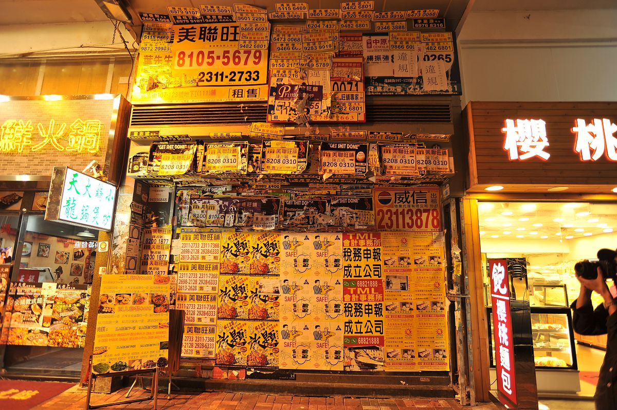 香港乐器一条街在哪里？怎么去？100字回答