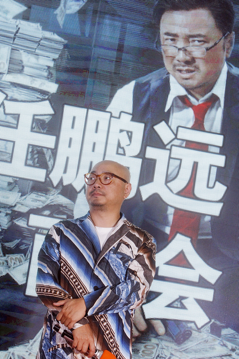 孙笑川：中国知名喜剧演员和导演