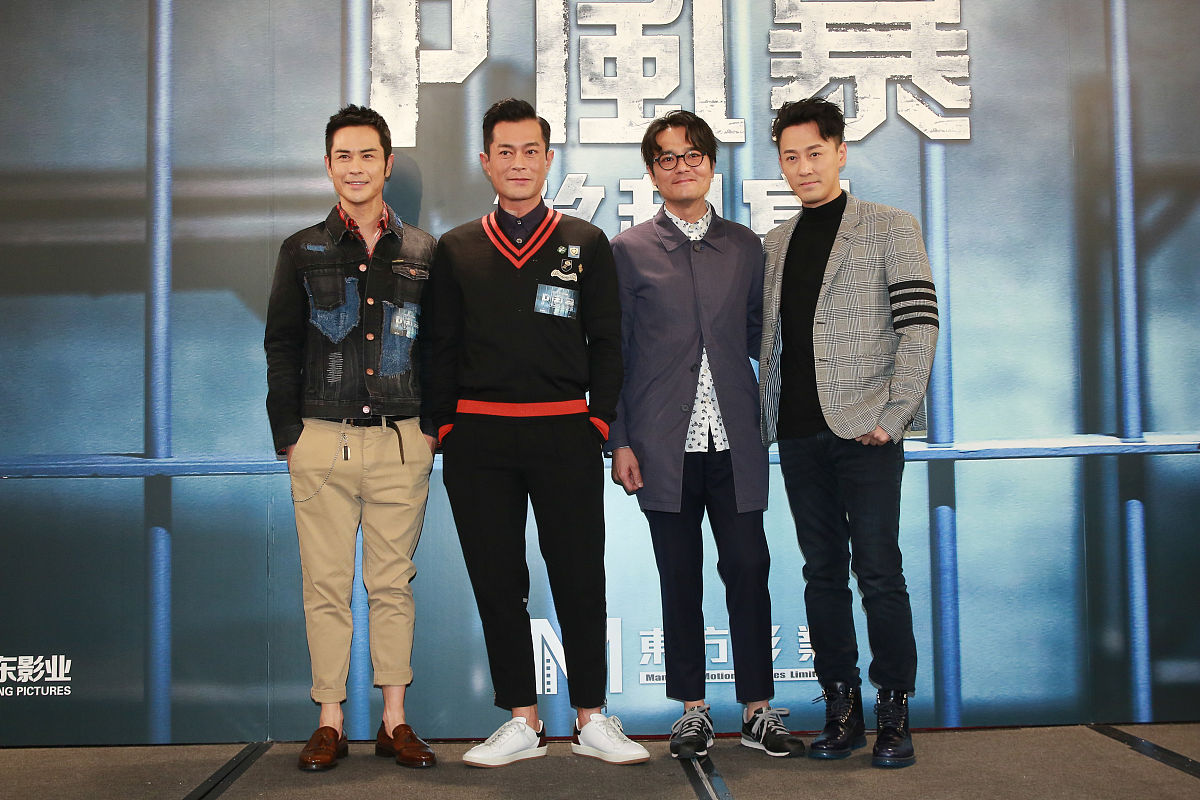 2018年11月22日,香港,明星出席<strong>电影</strong>《p风暴》杀青宴.