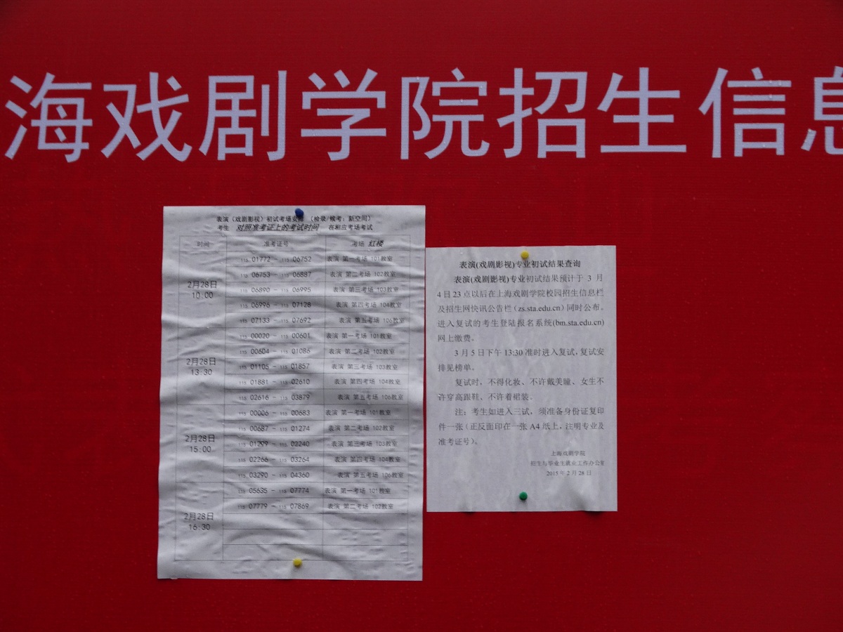 大一新生大学生活指南：来自父母的一封信